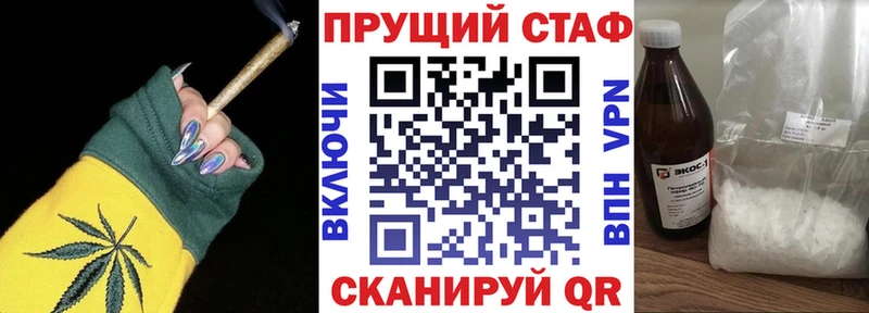 Продажа наркотиков Дмитровск APVP  Меф мяу мяу  Марихуана 