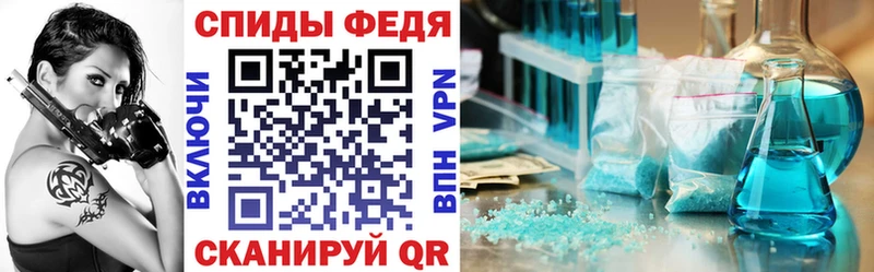 как найти   Дмитровск  АМФ Premium 