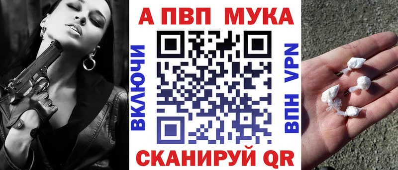 APVP СК  как найти наркотики  Дмитровск 