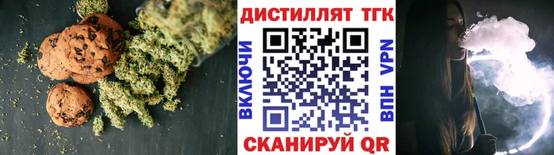 Canna-Cookies марихуана  Дмитровск 