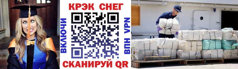 COCAIN FishScale  Дмитровск 