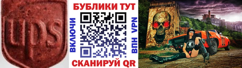 Экстази 280 MDMA  Дмитровск 