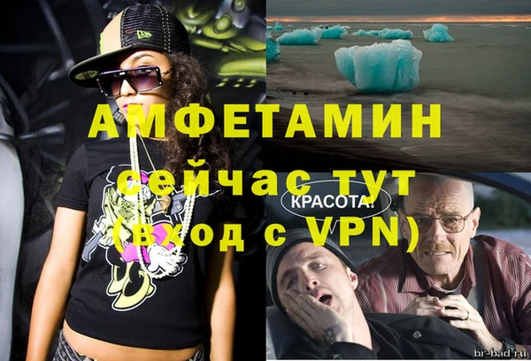 ALPHA PVP Богородск