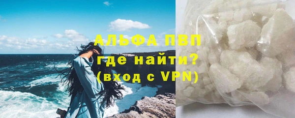кокаин VHQ Богданович
