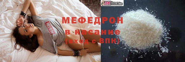 кокаин VHQ Богданович