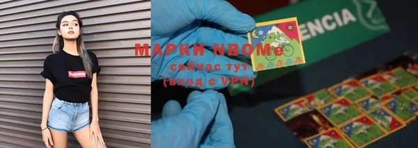 ALPHA PVP Богородск
