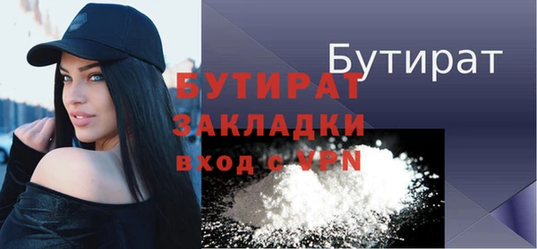 кокаин VHQ Богданович