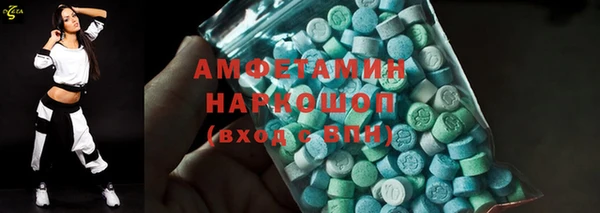 ALPHA PVP Богородск