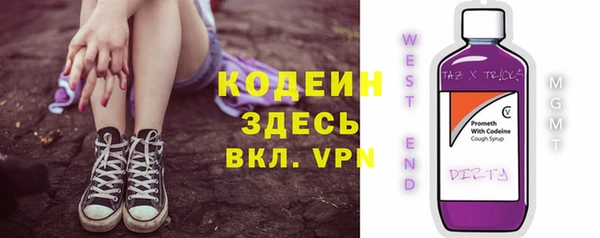 ALPHA PVP Богородск