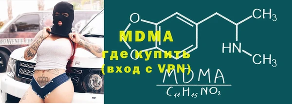 крисы Богородицк