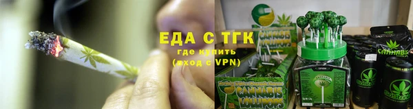 крисы Богородицк