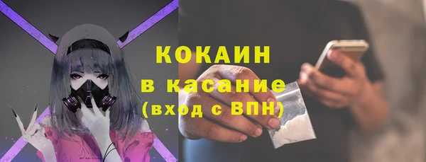 кокаин VHQ Богданович