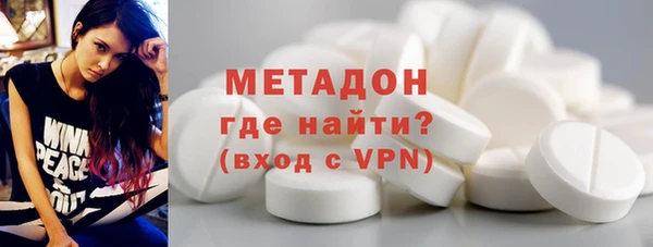 ALPHA PVP Богородск