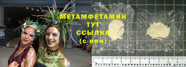 ALPHA PVP Богородск