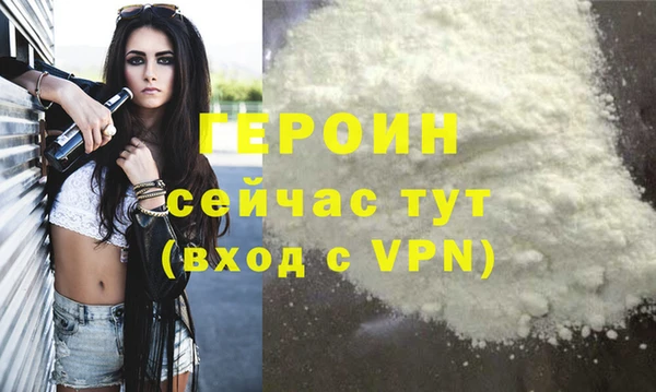 ALPHA PVP Богородск
