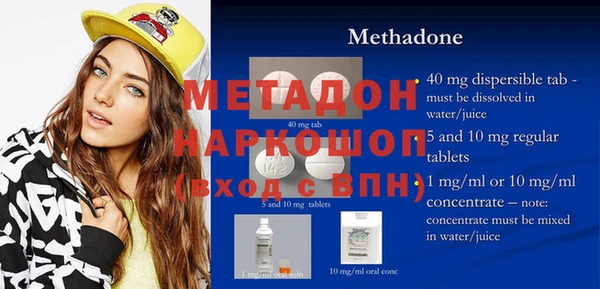 крисы Богородицк