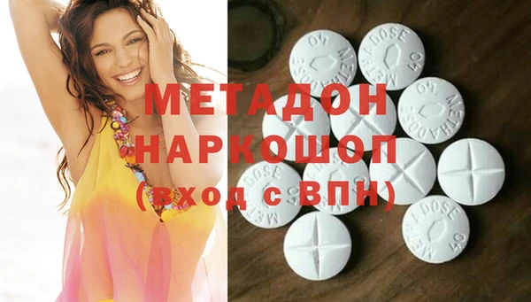 ALPHA PVP Богородск