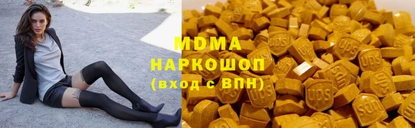 кокаин VHQ Богданович