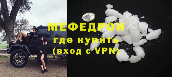 кокаин VHQ Богданович