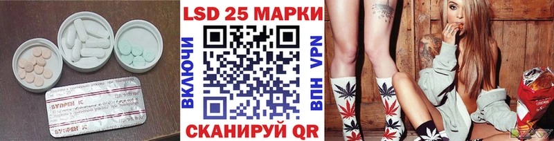 ЛСД экстази кислота  Дмитровск 
