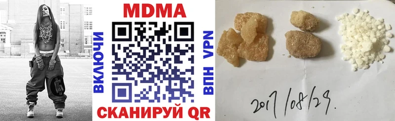 МДМА Molly Дмитровск