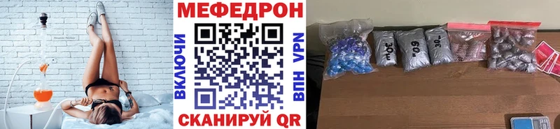 наркота  Дмитровск  Меф 4 MMC 