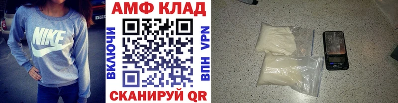 МЕТАМФЕТАМИН Methamphetamine  Дмитровск 