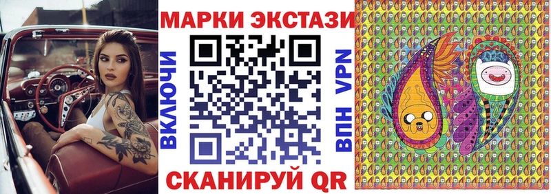 Марки 25I-NBOMe 1,8мг  Дмитровск 