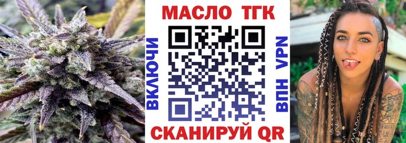 Дистиллят ТГК концентрат  Дмитровск 